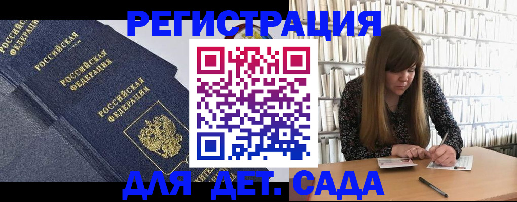 временная регистрация собственник в Гусь-Хрустальном